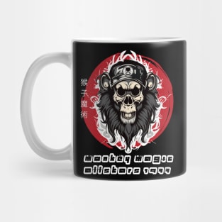 Monkey Magic Allstars 1977 Mug